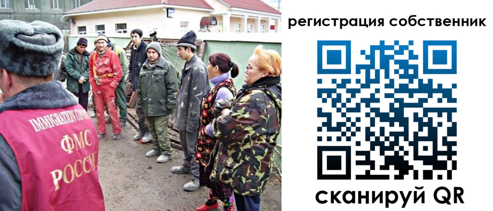временная регистрация собственник в Зеленодольске